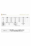 サイズ表