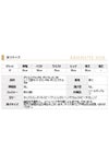サイズ表