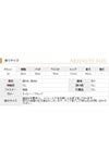 サイズ表