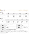 サイズ表