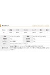 サイズ表