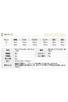 サイズ表