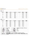 サイズ表
