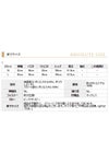 サイズ表