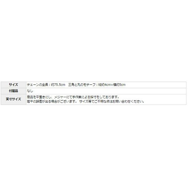 サイズ表