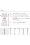 サイズ表