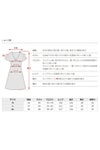 サイズ表