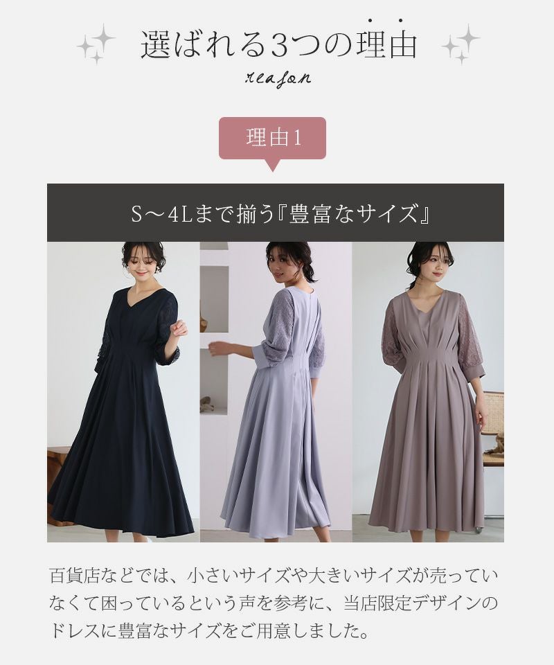 新品⭐️PourVous ウエストタックフレアドレス　結婚式　ドレス　二次会 ウエストタックフレアドレス｜PourVousドレス