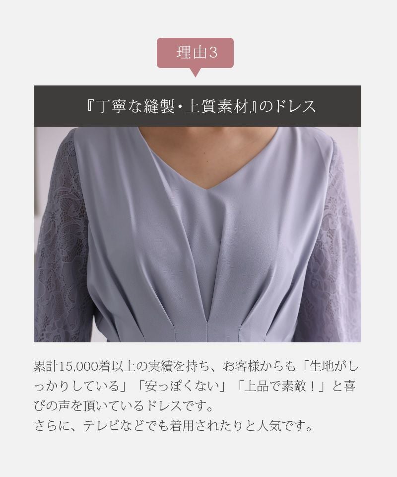 ウエストタックフレアドレス｜PourVousドレス