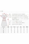 サイズ表