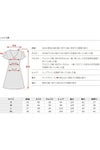 サイズ表
