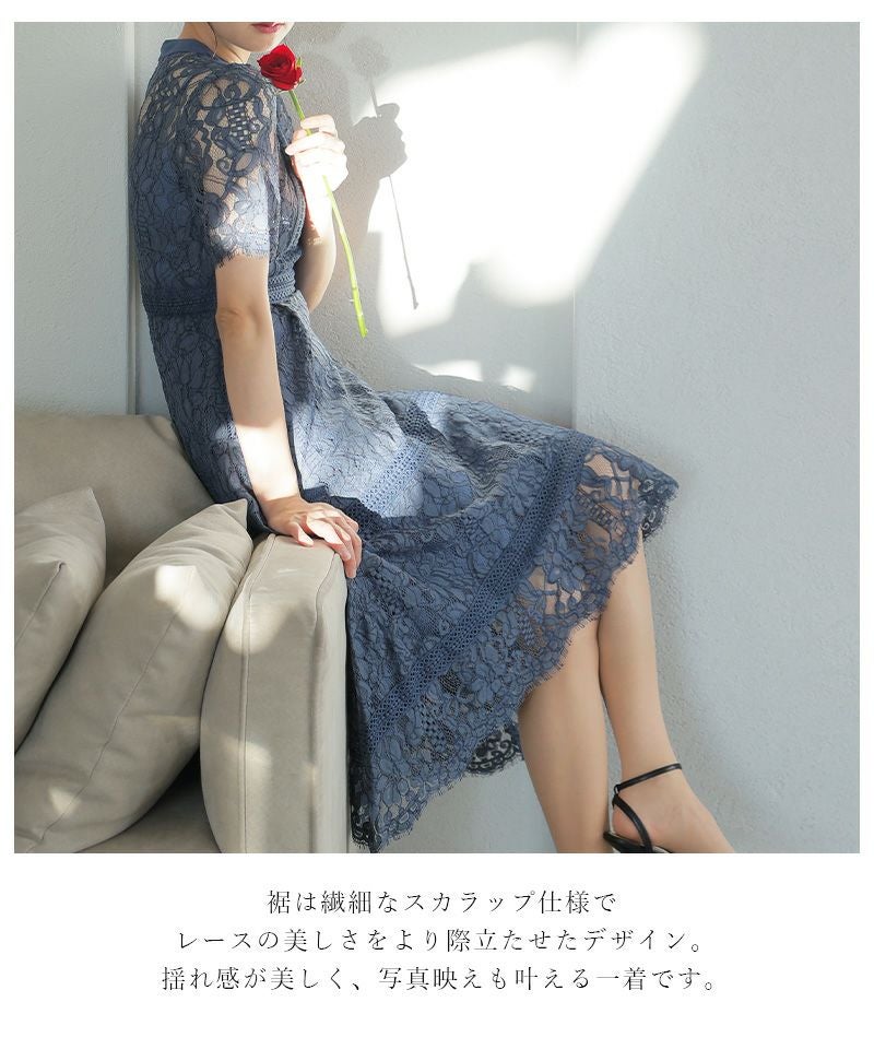 フィッシュテールオールレースドレス｜PourVous
