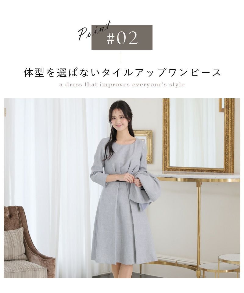 クラシカルワンピーススーツセット(2点セット)
