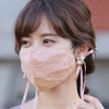 レースリボンマスク（巾着付き・全3色）