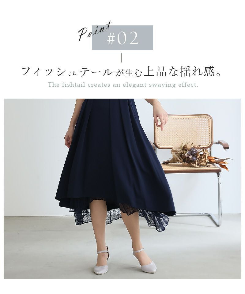 レースフィッシュテールマキシドレス｜PourVous