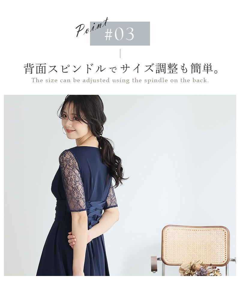 レースフィッシュテールマキシドレス｜PourVous