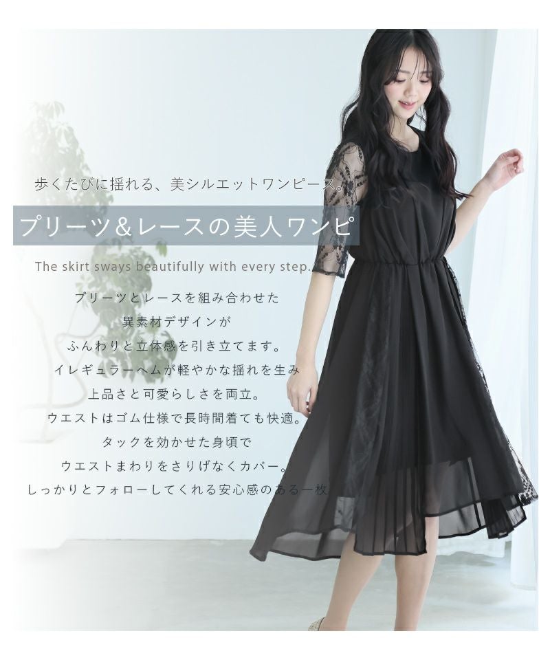 アシメトリーヘムワンピース｜PourVousドレス