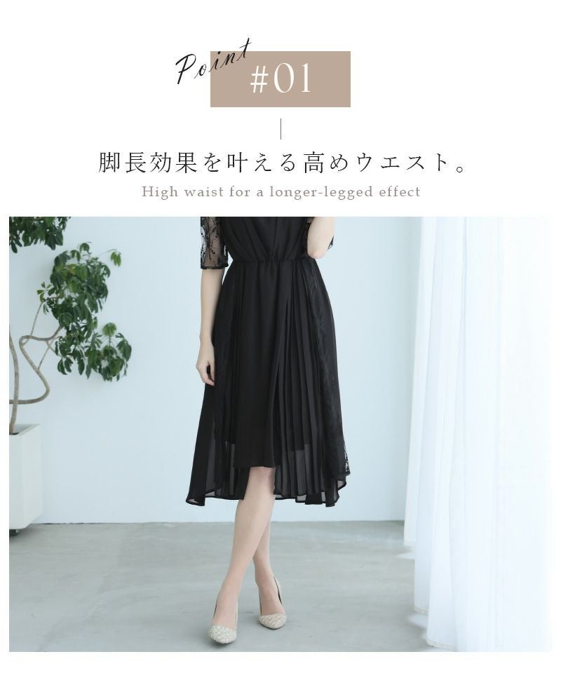 アシメトリーヘムワンピース｜PourVousドレス