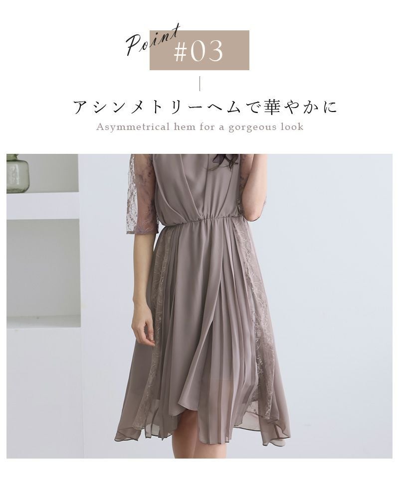 RIU レースアシンメトリーヘムドレス アシメトリーヘムワンピース｜PourVousドレス