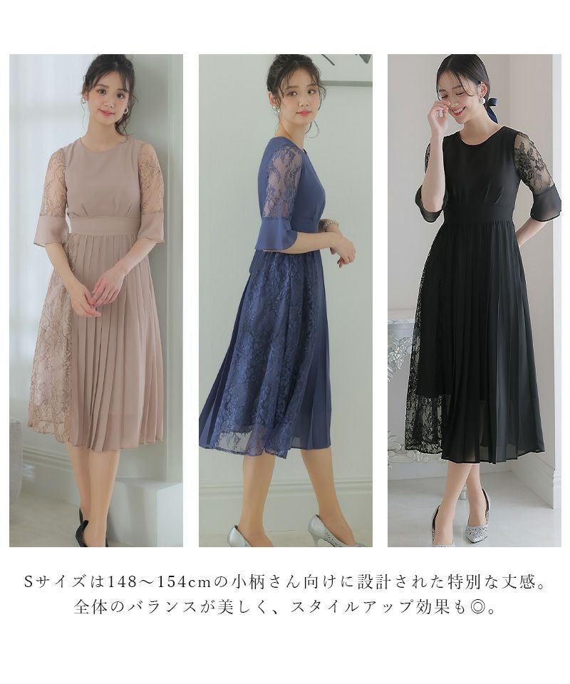 アシンメトリープリーツ＆レースドレスPourVous