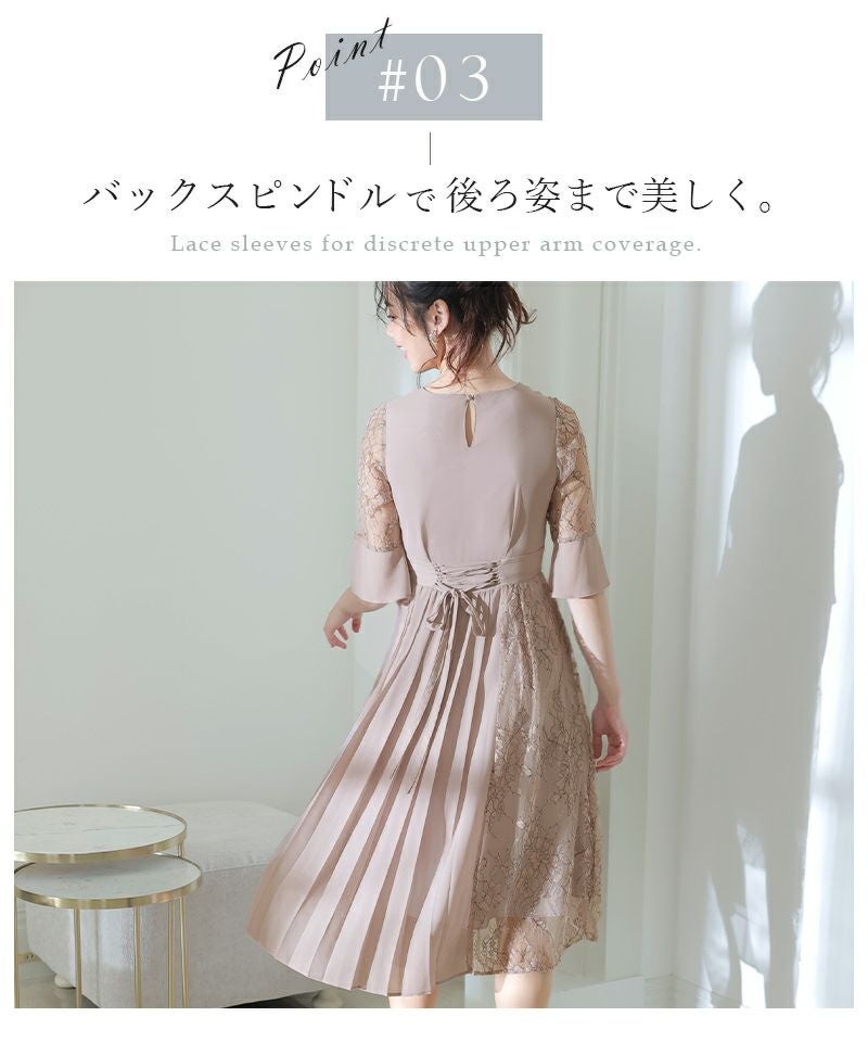 アシンメトリープリーツ＆レースドレスPourVous