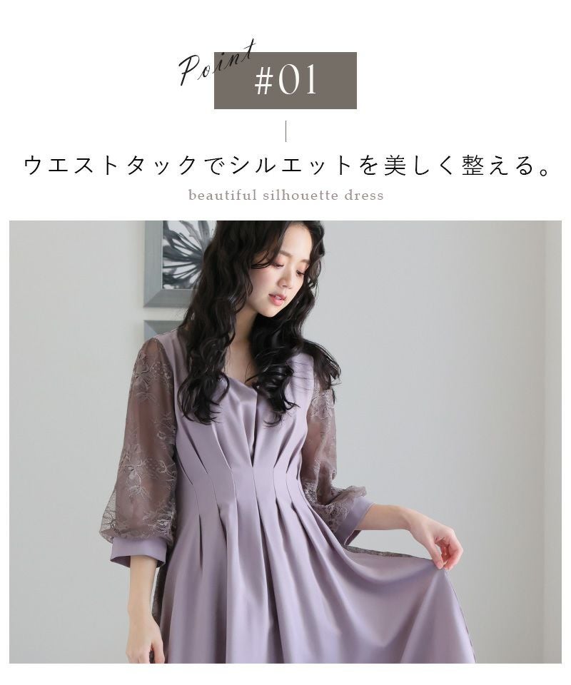 ウエストタックレース切り替えドレス｜PourVous
