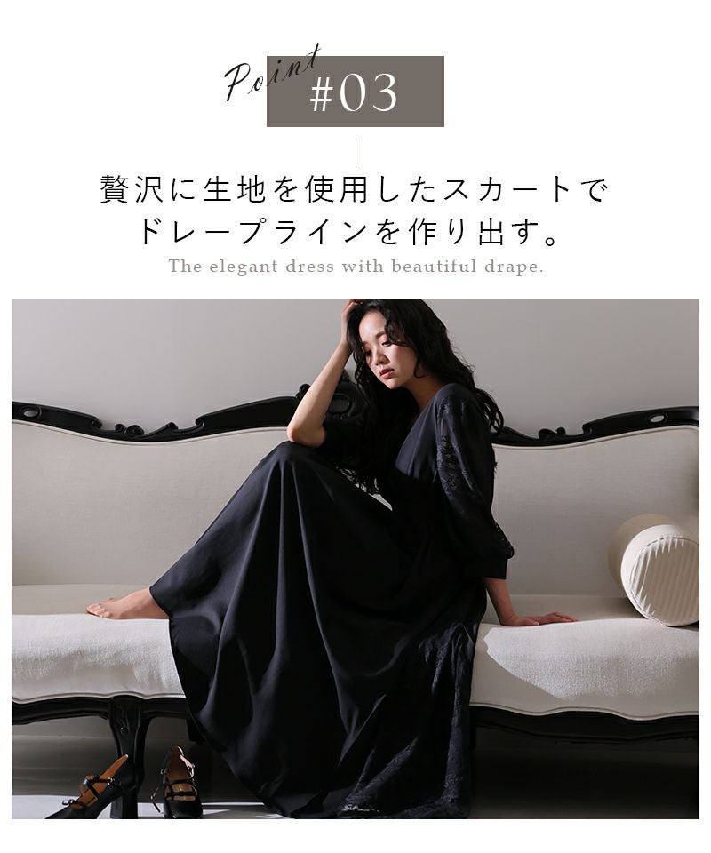 ウエストタックレース切り替えドレス｜PourVous