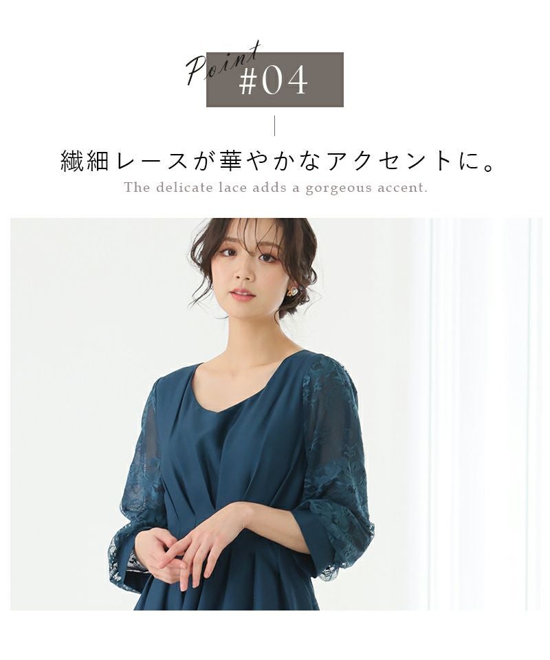 ウエストタックレース切り替えドレス｜PourVous