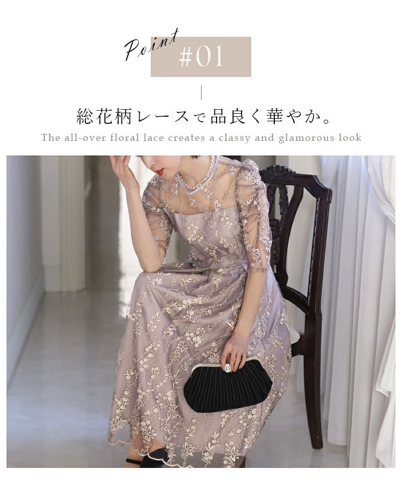 フラワーレースバックリボンドレス｜PourVous