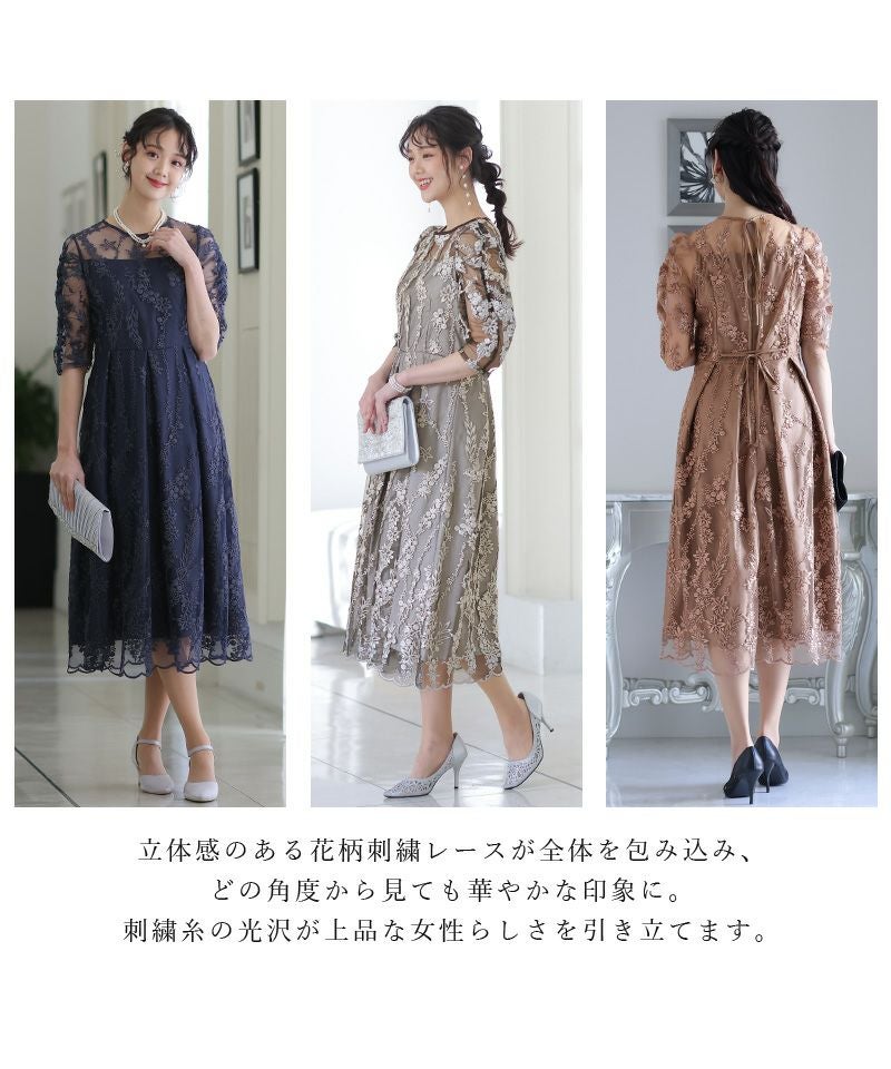 フラワーレースバックリボンドレス｜PourVous