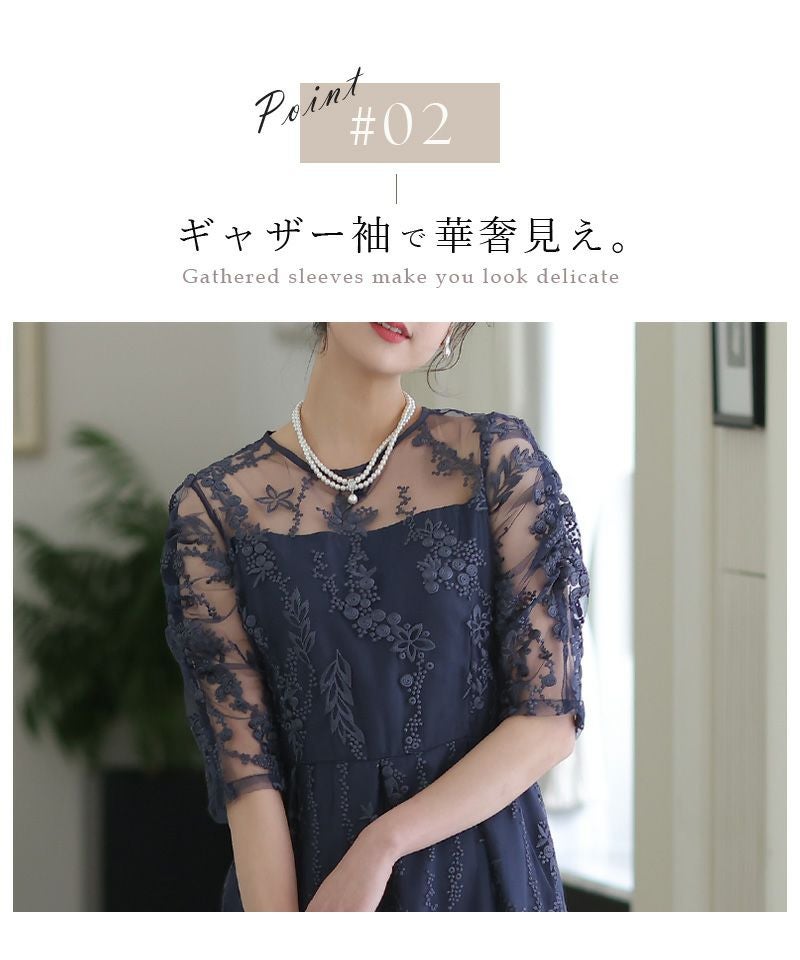 フラワーレースバックリボンドレス｜PourVous