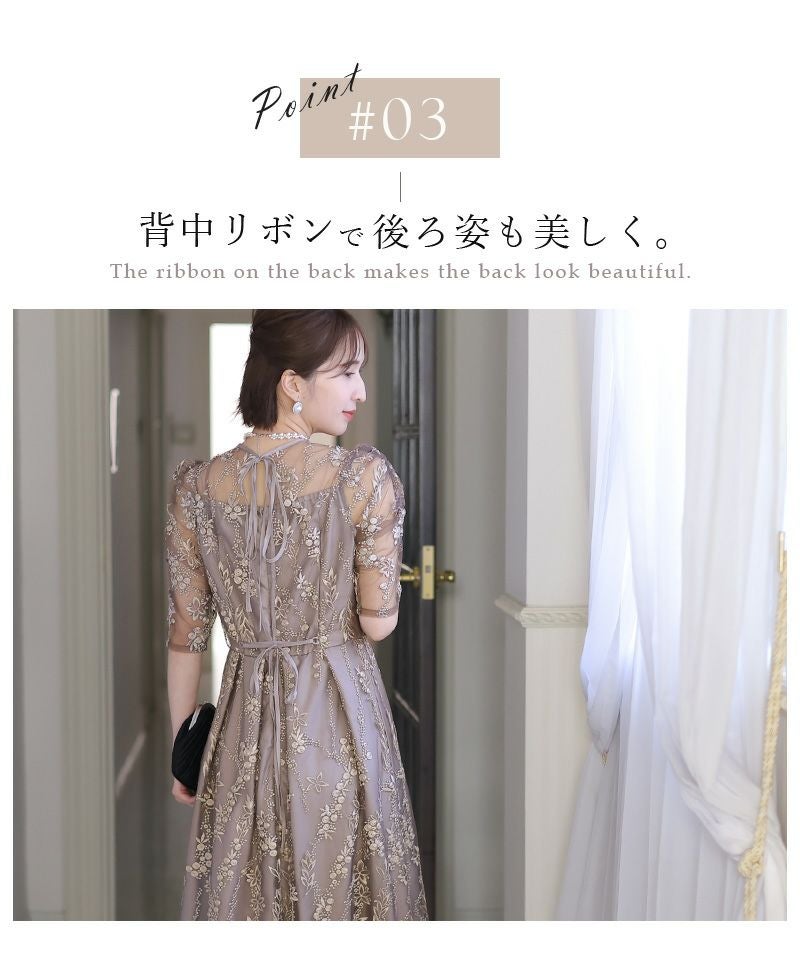 フラワーレースバックリボンドレス｜PourVous