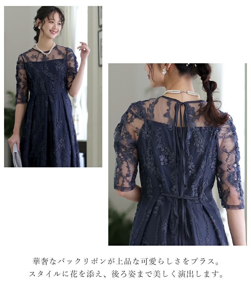 フラワーレースバックリボンドレス｜PourVous