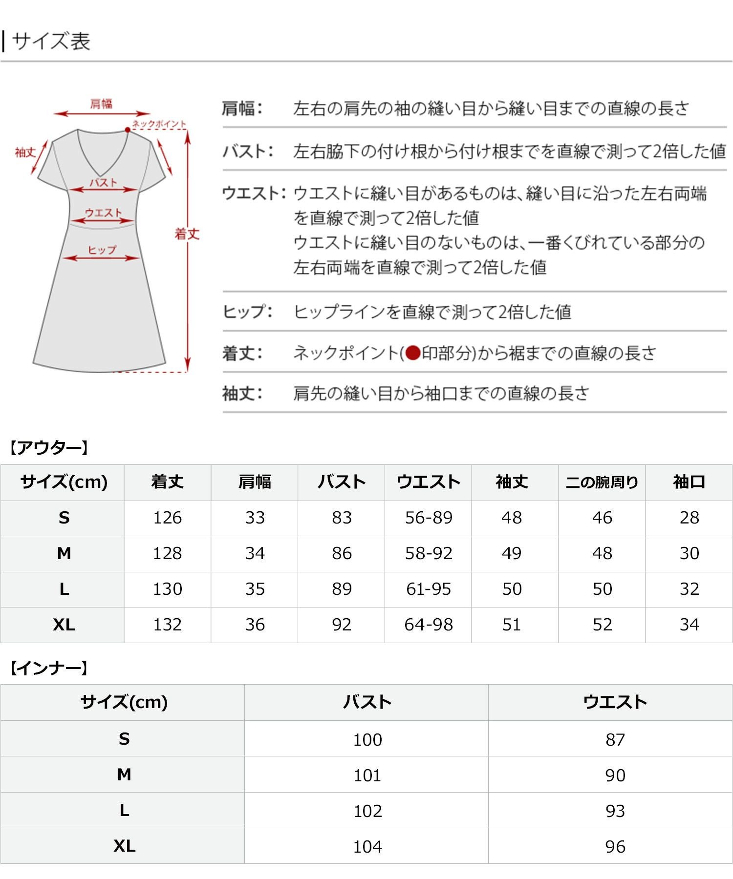 ショルダーレース切り替えシフォンプリーツワンピース