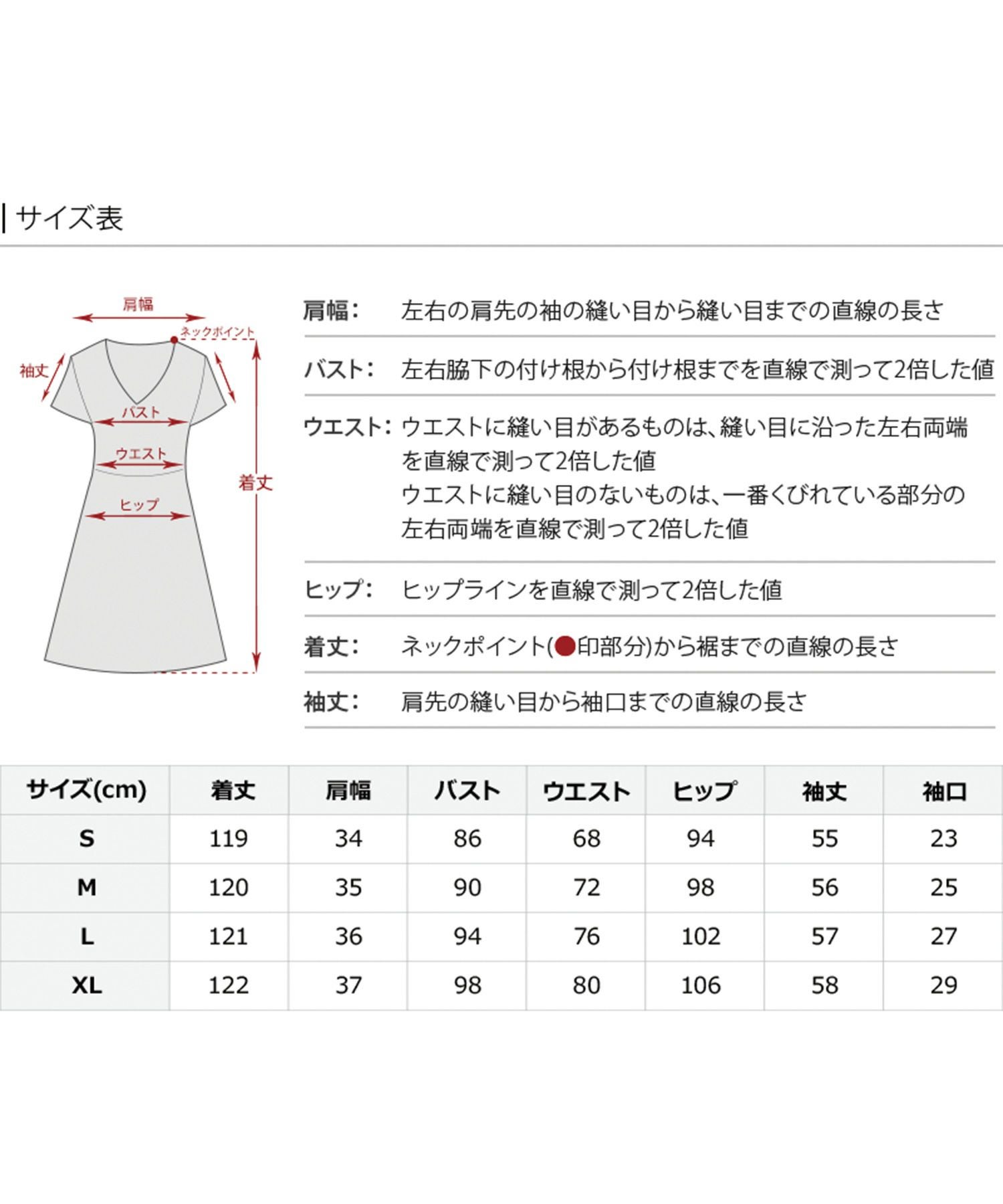 プリーツスリーブレース切り替えチャイナ風ワンピース