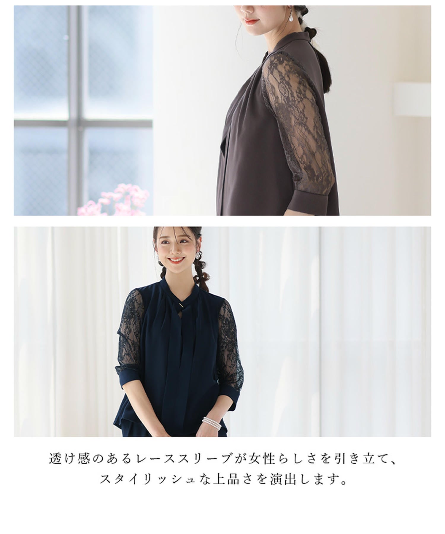 ブラック レーススリーブ パーティードレス　お呼ばれドレス　レジャ　パンツドレス スリーブレース切り替えパンツドレス | PourVous（プールヴー