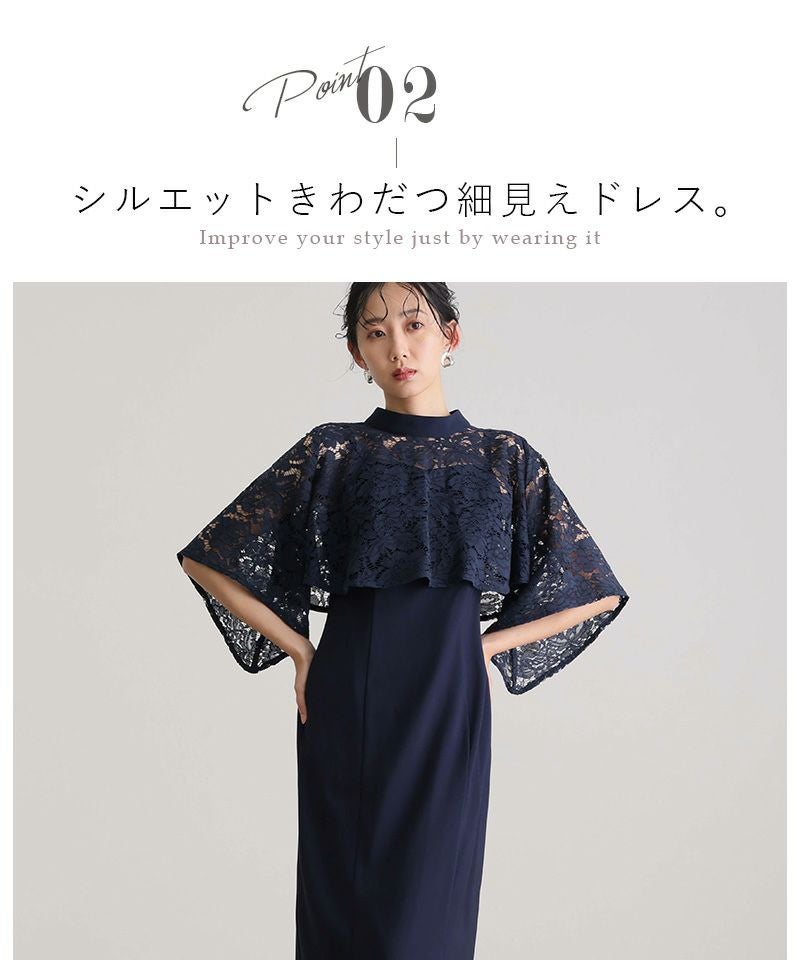 2WAYショート丈トップスドレス｜PourVous