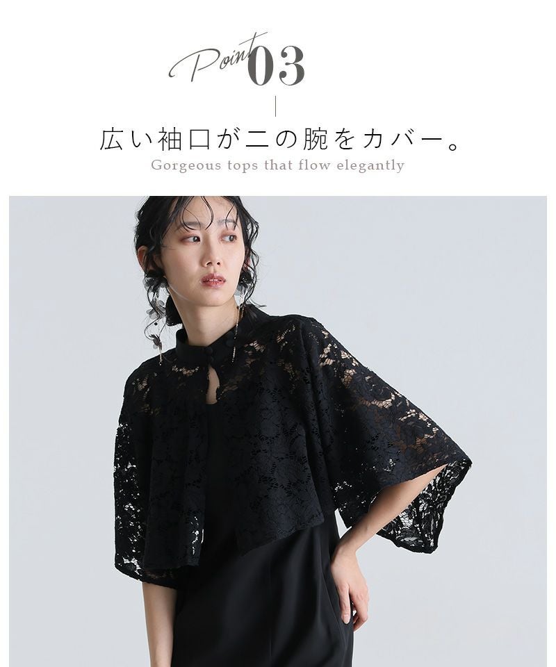 2WAYショート丈トップスドレス｜PourVous