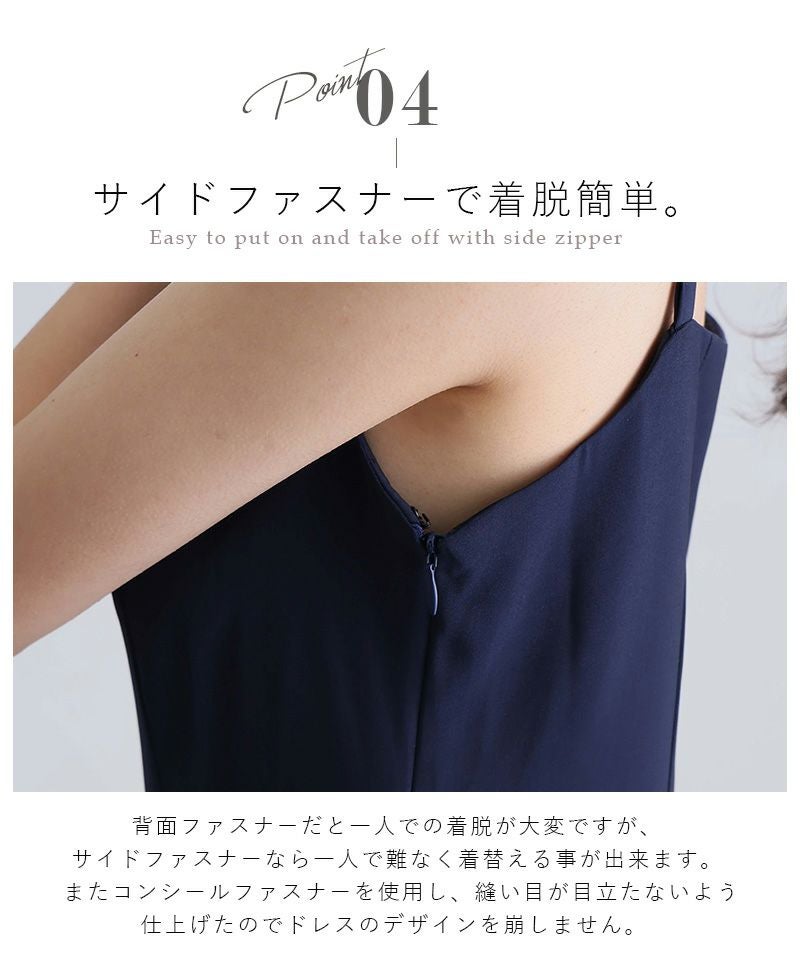 2WAYショート丈トップスドレス｜PourVous