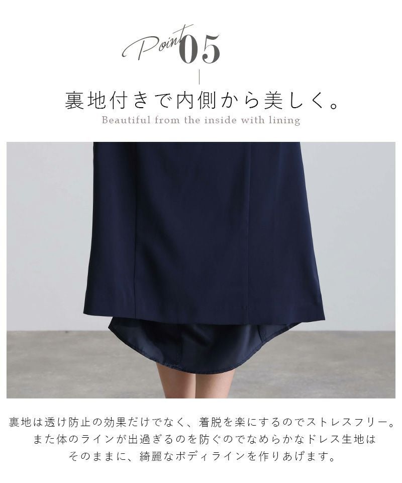 2WAYショート丈トップスドレス｜PourVous