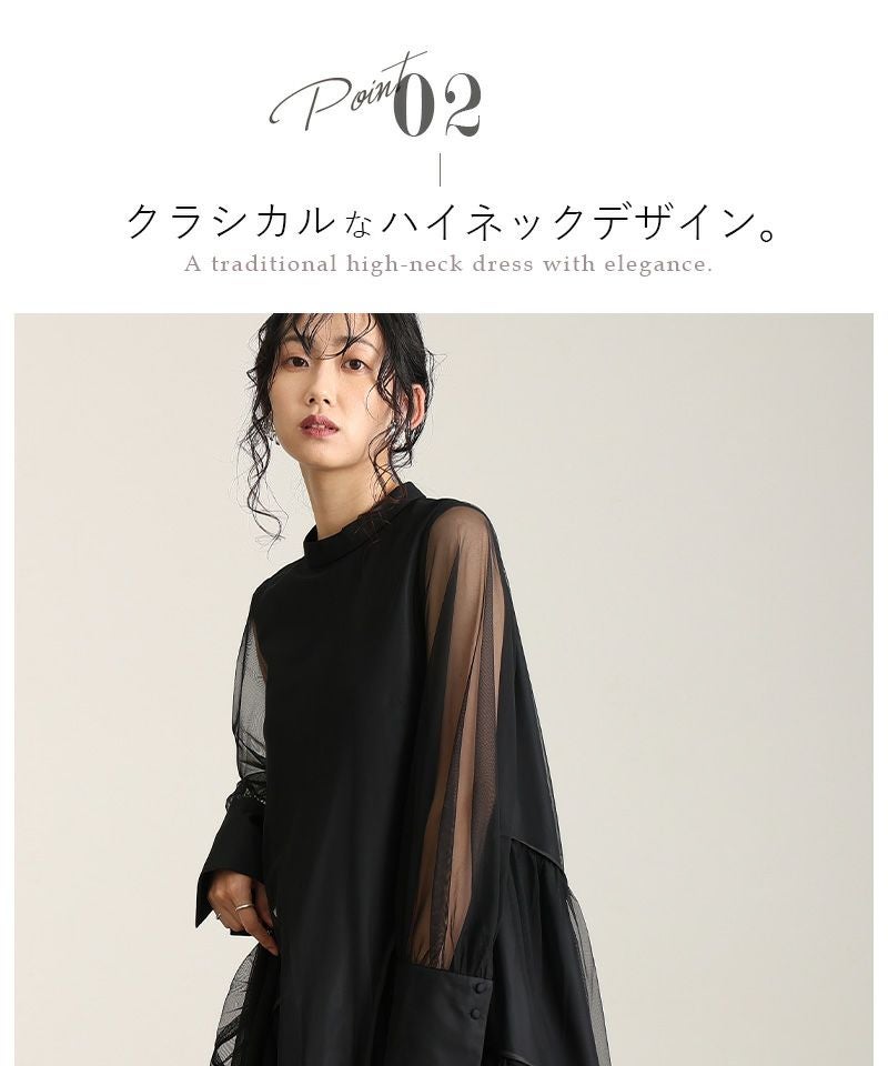 チュールパイピングAラインドレス | PourVous（プールヴー）パーティー