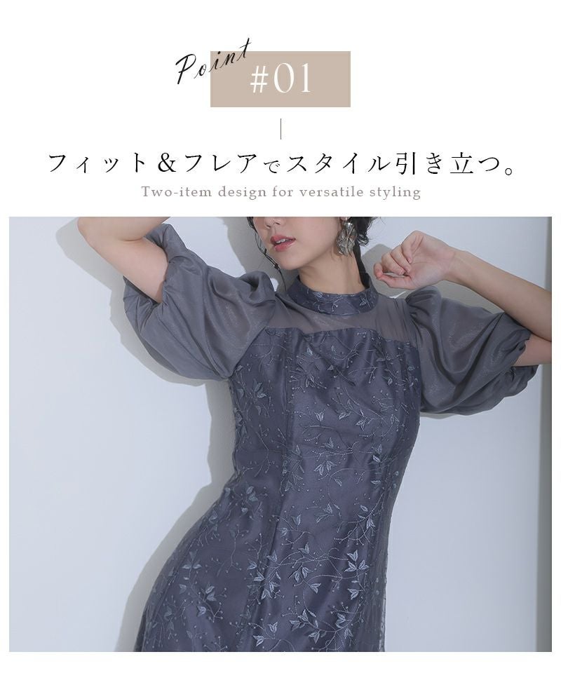 刺繍レースパフスリーブドレス | PourVous（プールヴー）パーティー