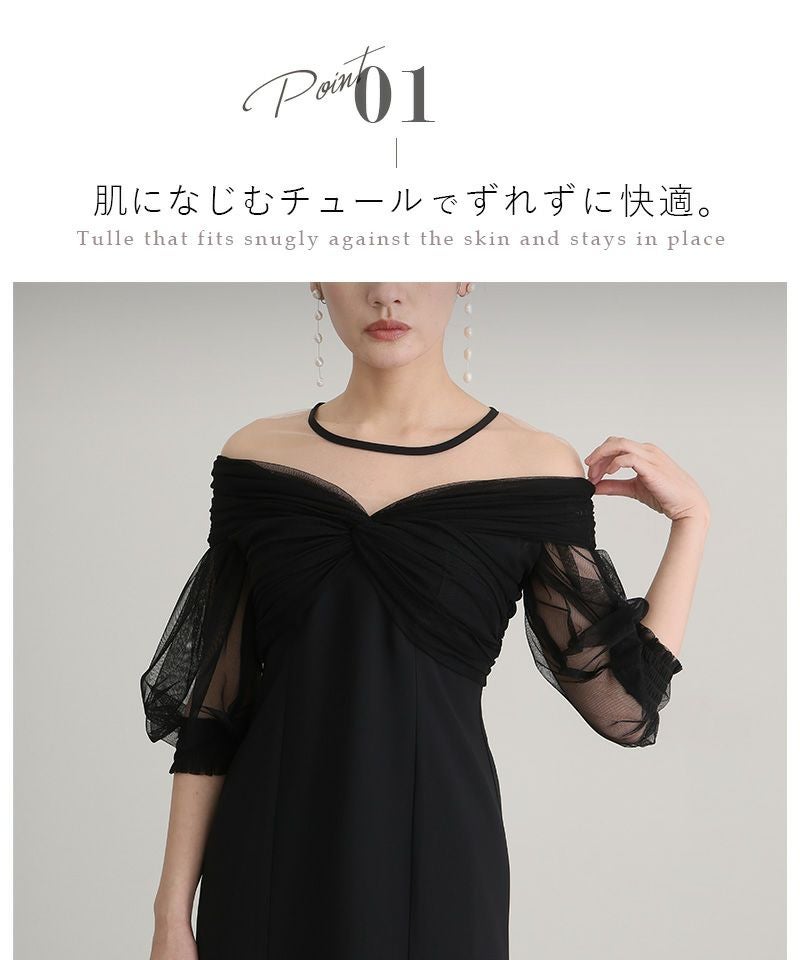 チュールカシュクールオフショルダードレス | PourVous（プールヴー